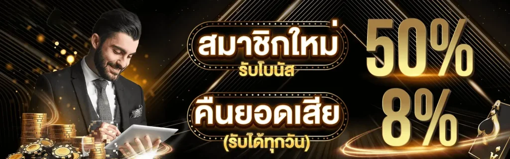 ufabet1212 ทางเข้า