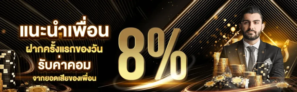 ufabet1212 true wallet