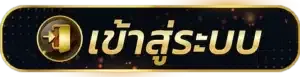 ufabet1212