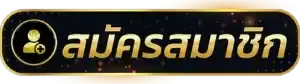 ufabet1212